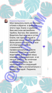 Carlife отзывы