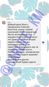 Carlife отзывы