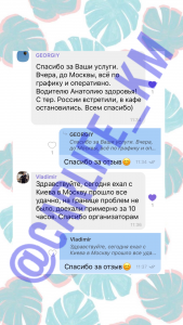 Carlife отзывы