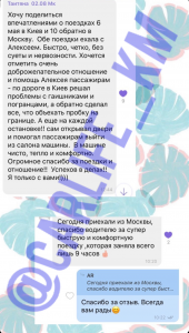 Carlife отзывы