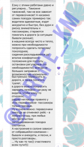 Carlife отзывы