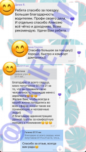 Carlife отзывы