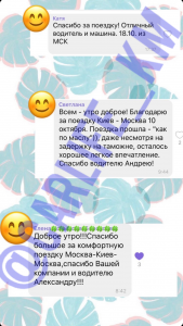 Carlife отзывы