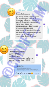 Carlife отзывы