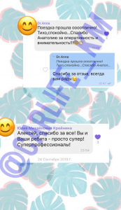 Carlife отзывы