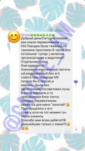 Carlife отзывы