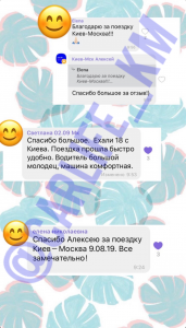 Carlife отзывы