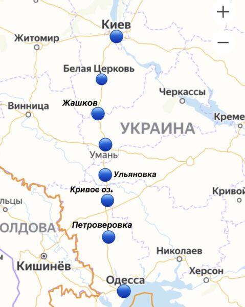 Одесса Киев Автобус. Carlife