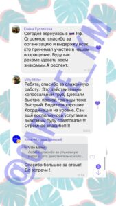 CarLife Отзывы