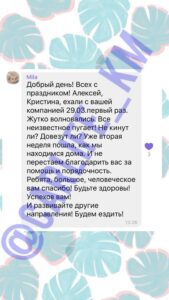 CarLife Отзывы