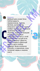 Carlife отзывы