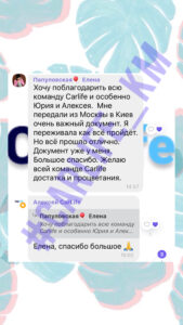 Carlife отзывы