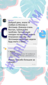 Carlife отзывы