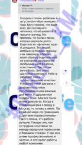 Carlife отзывы