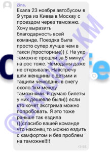 Carlife отзывы