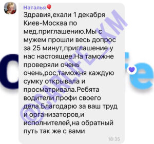 Carlife отзывы