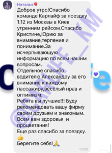 Carlife отзывы