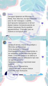 Carlife отзывы