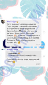 Carlife отзывы