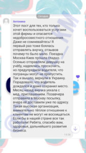 Carlife отзывы