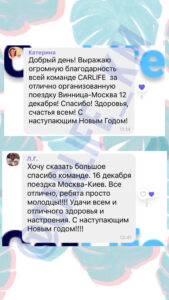 Carlife отзывы