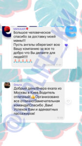 Carlife отзывы