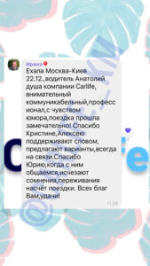 Carlife отзывы