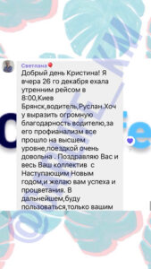 Carlife отзывы