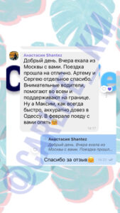 Carlife отзывы