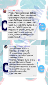 Carlife отзывы