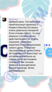 Carlife отзывы