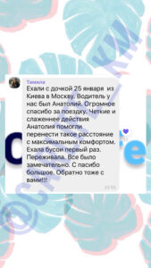 Carlife Отзывы