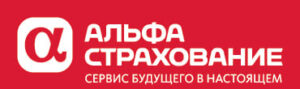 АльфаСтрахование