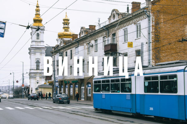 avtobus-varshava-vinnica
