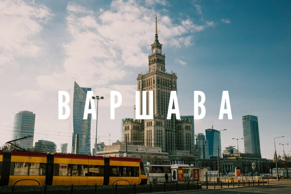 avtobus-zhitomir-moskva